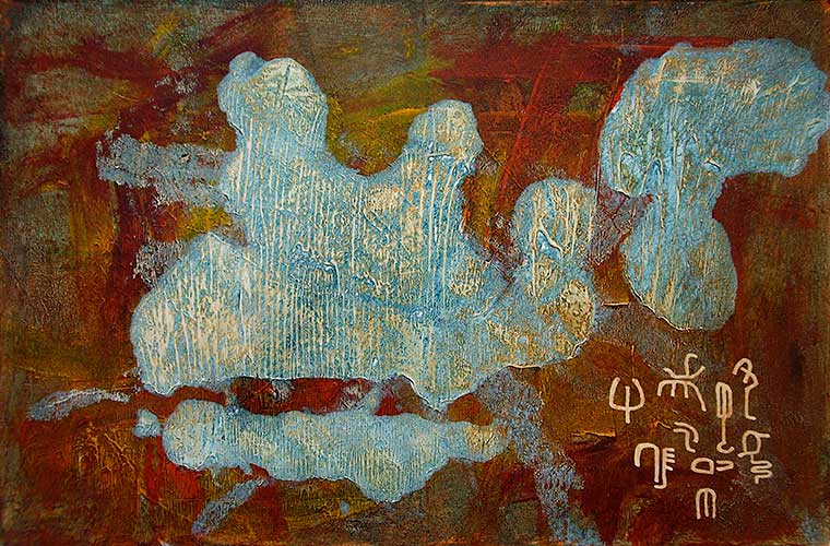 Joan Anderson Festival of Iron Painting